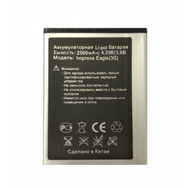 Батарея Vertex Impress Eagle 3G [Original PRC]